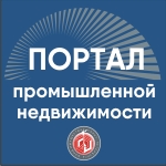 Портал промышленной недвижимости